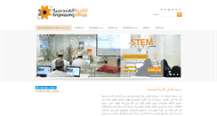 Desktop Screenshot of ev-center.com